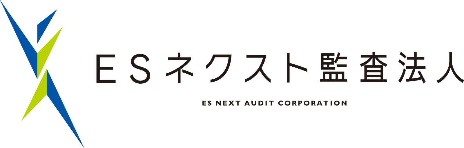 [開催済み] 2024/02/22 監査法人ツアー (ESネクスト)