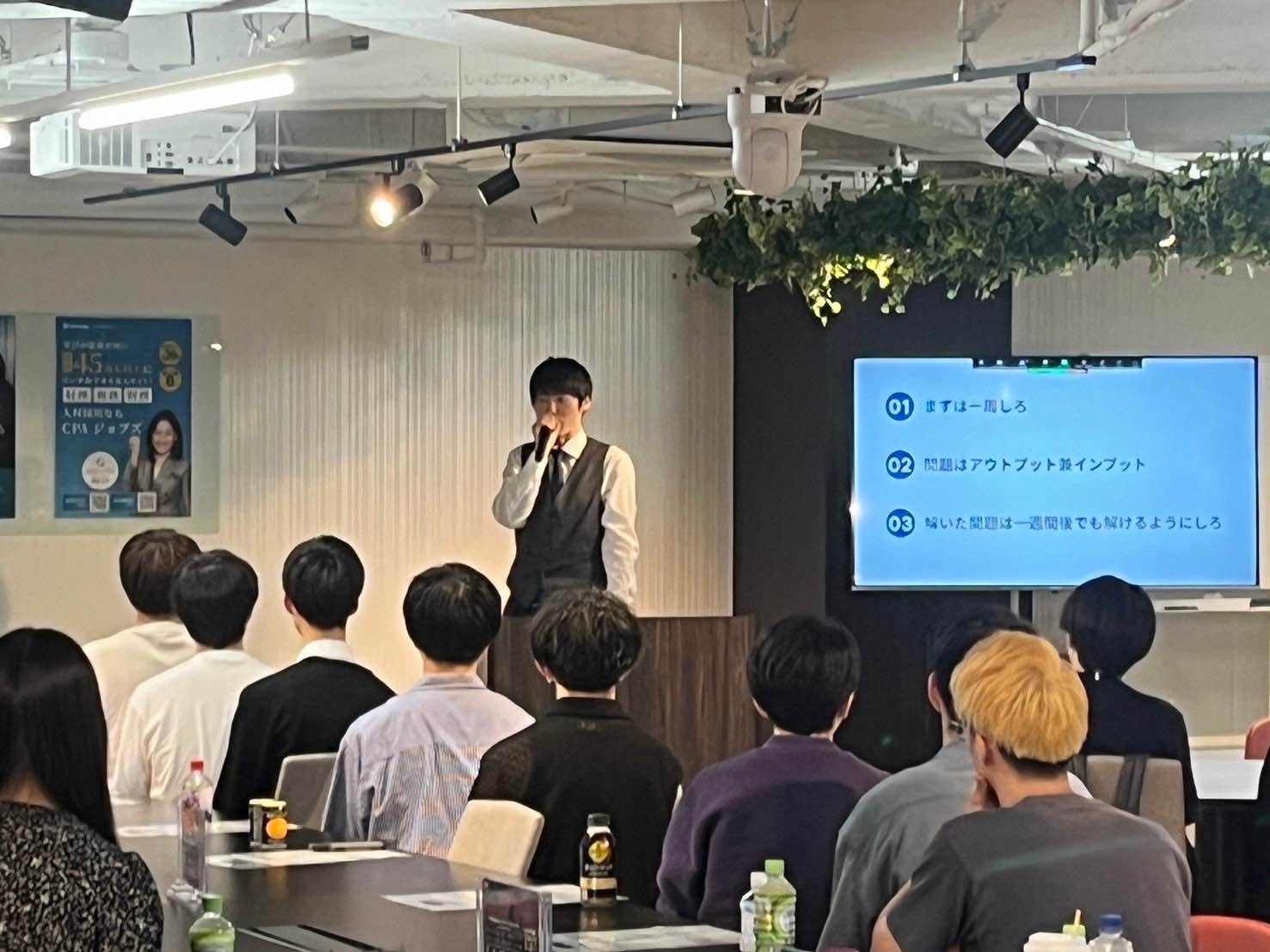 河野玄人さんに公認会計試験についてお話いただきました！ の関連画像 2